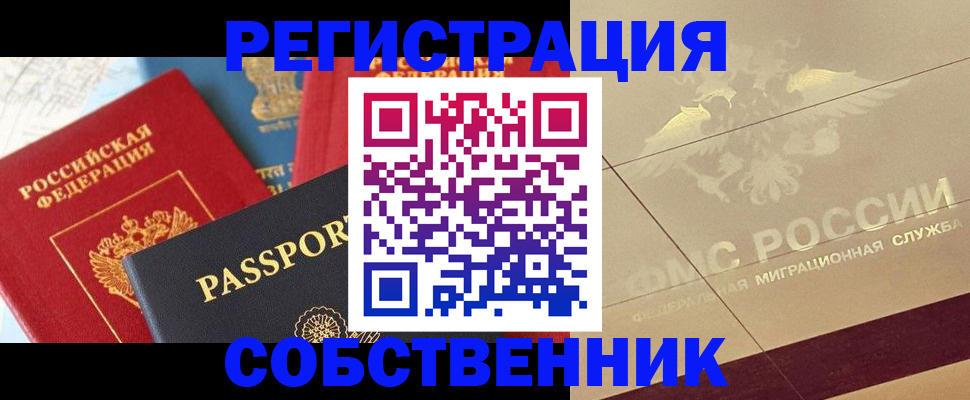 форма 3 в Советской Гавани