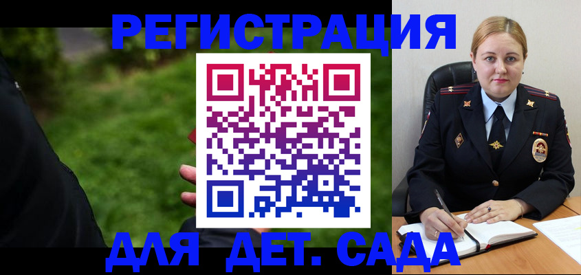 прописка иностранных граждан в Советской Гавани